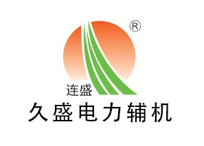 南岸热力除氧器的必要条件