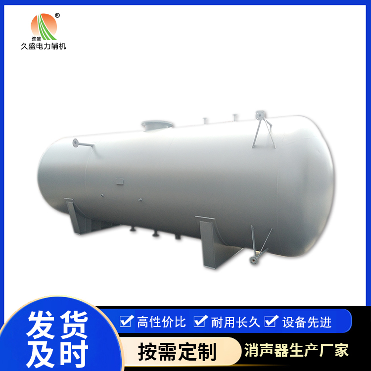 南岸旋膜式除氧器：性能优势和应用领域