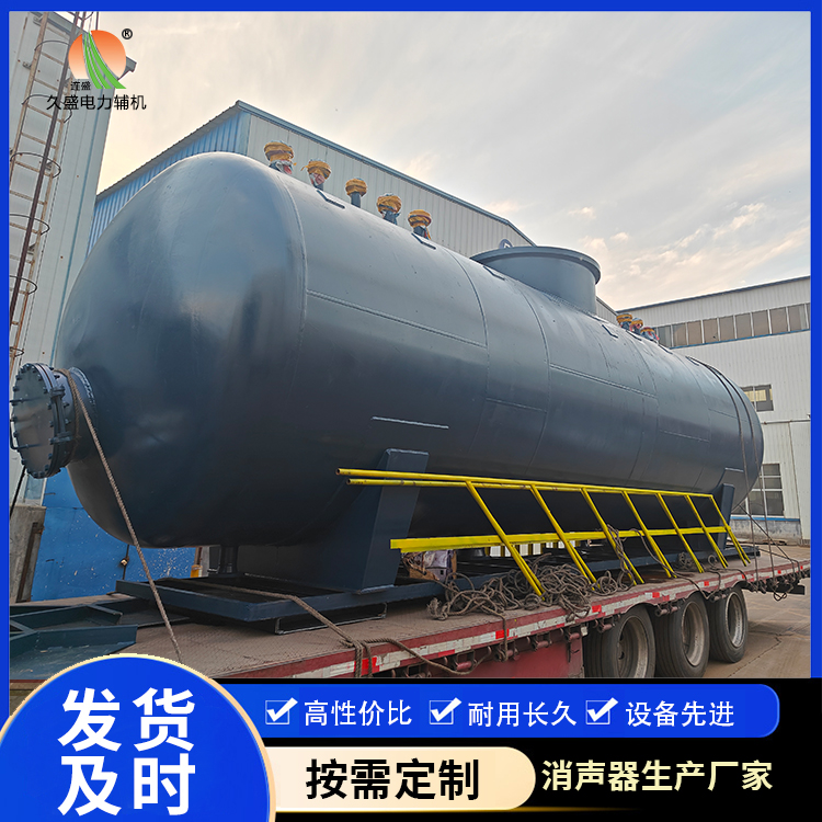 南岸 真空除氧器的原理和作用
